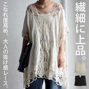 レース刺繍トップス レディース トップス 五分袖 綿100・再再販。不可