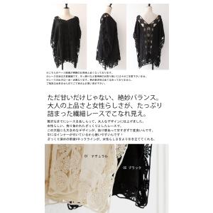 レース刺繍トップス レディース トップス 五分...の詳細画像1