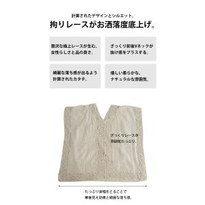 レース刺繍トップス レディース トップス 五分...の詳細画像4