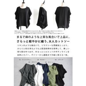 レーヨンドレープカットソー レディース トップ...の詳細画像1