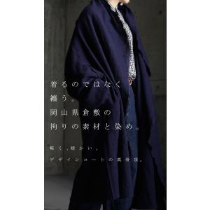コート レディース アウター ロングコート・メ...の詳細画像1