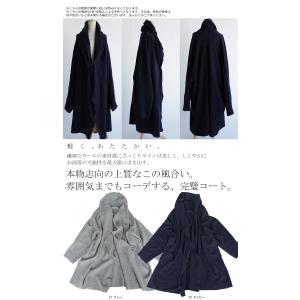 コート レディース アウター ロングコート・メ...の詳細画像2