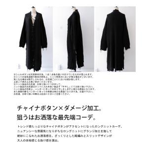 ロングチャイナカーデ カーディガン レディース...の詳細画像1