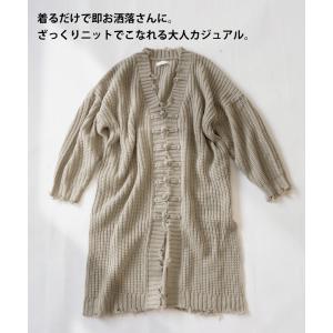 ロングチャイナカーデ カーディガン レディース...の詳細画像3