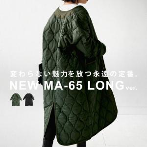 キルティングジャケット ロング レディース アウター