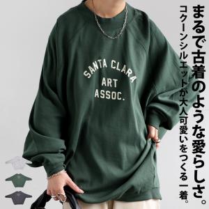 ロゴプリント フライストップス ロンT レディース 綿100・メール便不可