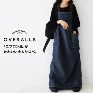 デニム サロペスカート スカート レディース ボトムス 送料無料・再再販。メール便不可