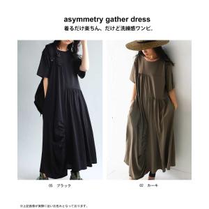 ギャザーワンピース ワンピース レディース ロ...の詳細画像2