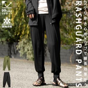 機能付き 裾リブスリットパンツ パンツ レディース ボトムス・500ptメール便可｜antiqua