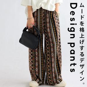 デザインパンツ パンツ レディース ボトムス ロング 送料無料・5月9日10時〜発売。100ptメール便可｜antiqua(アンティカ)