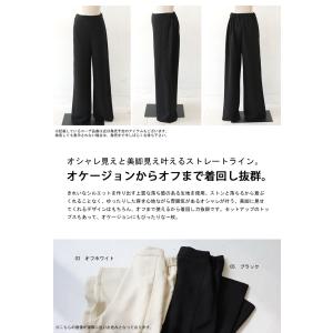 ストレートパンツ パンツ レディース ボトムス...の詳細画像1