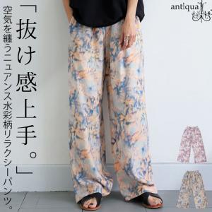 THE NORTH FACE（ザ ノースフェイス） ロングパンツ レディース タイツ