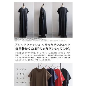 綿100 ゆったりTシャツワンピ 半袖 ロング...の詳細画像1
