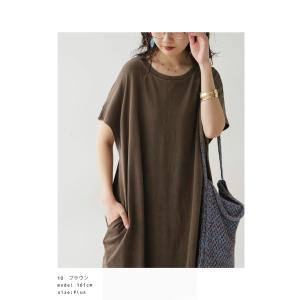 綿100 ゆったりTシャツワンピ 半袖 ロング...の詳細画像3