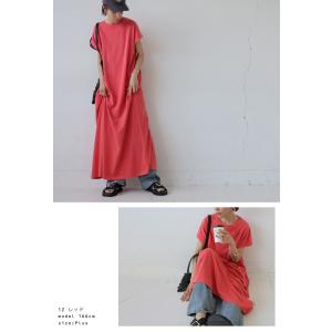 綿100 ゆったりTシャツワンピ 半袖 ロング...の詳細画像4