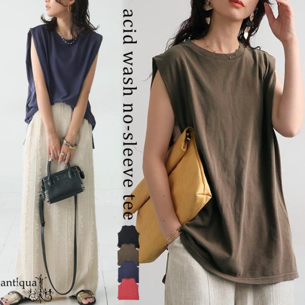 アシッドウォッシュ ノースリーブ 綿 トップス レディース・再入荷 80ptメール便可