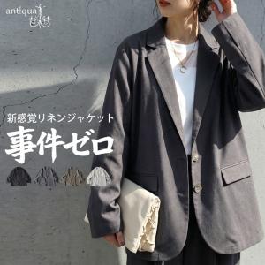 ジャケット リネンジャケット テーラード レディ...の商品画像