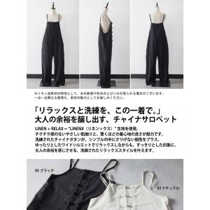 サロペット レディース チャイナボタン ワイド...の詳細画像1
