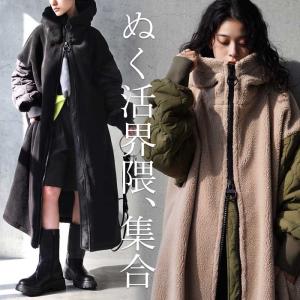 予約会9月中旬納期 ボアコート レディース ロング 異素材 切替 長袖 送料無料 ・メール便不可｜antiqua(アンティカ)