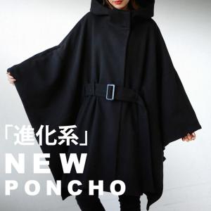 フード付き ポンチョコート ポンチョ レディース ・不可