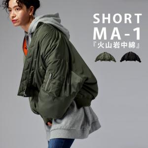 ダウンのような暖かさ MA-1 ジャケット レディース ・不可