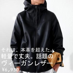 レザージャケット 革ジャン メンズ アウター ・10月4日10時〜発売。不可