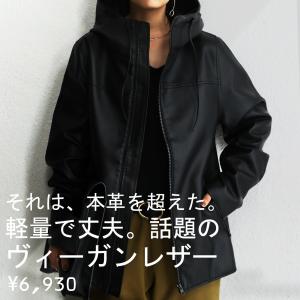 レザージャケット 革ジャン レディース ・10月4日10時〜発売。不可