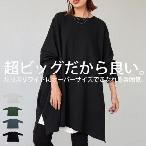 スーパービッグロンT ロンT レディース トップ...の商品画像