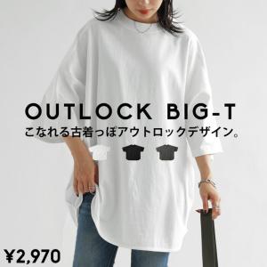 ビッグT Tシャツ レディース トップス 半袖 無地 ・再入荷 100ptメール便可