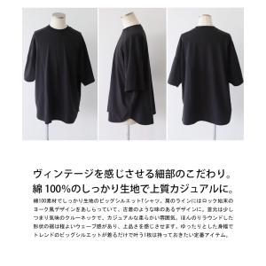 【決算大特価60%OFF!31日10時迄】ビッ...の詳細画像1