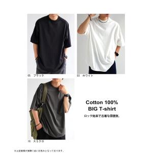 【決算大特価60%OFF!31日10時迄】ビッ...の詳細画像2