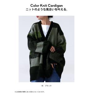 カーディガン レディース トップス 長袖 配色...の詳細画像2