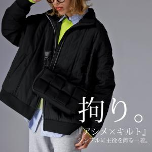 ダウンのような暖かさ キルティングジャケット レディース アウター ジャケット 送料無料・メール便不可｜antiqua(アンティカ)
