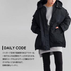 ダウンのような暖かさ ジャガードジャケット レディース