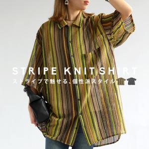 GW何着る?対象商品最大半額!! ストライプ柄 ...の商品画像