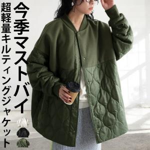 ドッキングアウター コート レディース アウター 長袖 送料無料・メール便不可