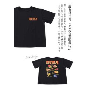 3点半額!大感謝祭9日0時〜12日10時迄 ロ...の詳細画像5
