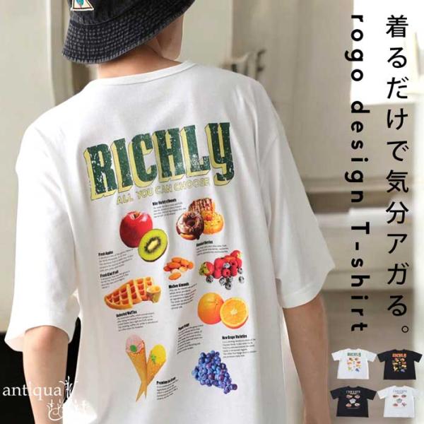 ロゴTシャツ カットソー Tシャツ メンズ トップス 半袖・再入荷 80ptメール便可