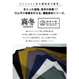 ロンT カットソー レディース トップス 無地...の詳細画像3