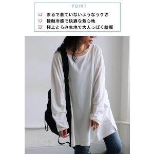 ロンT カットソー レディース トップス 無地...の詳細画像4