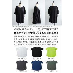 夏に頼れる「機能派アイテム」最大15%OFF!...の詳細画像1