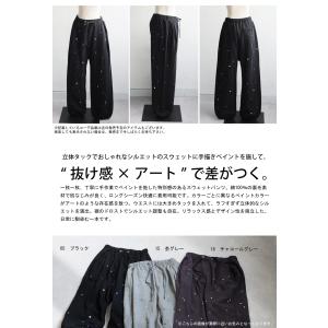 手描き柄 裏毛スウェットパンツ レディース ワ...の詳細画像1