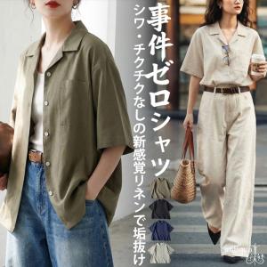 シャツ レディース 半袖 開襟 リネン風 ゆったり 送料無料 ・500ptメール便可
