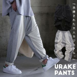 ボトムス パンツ メンズ 綿 綿100％ スウェット 裏毛 裏毛サルエル・再再販。不可