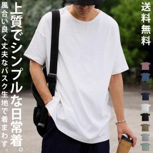 特別 トップス プルオーバー メンズ 五分袖 綿 綿100％