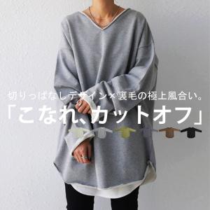 裏毛Vネックトップス トップス レディース 長袖・再再販。不可