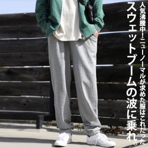 スウェットパンツ パンツ メンズ ボトムス ロング 綿100・再再販。不可