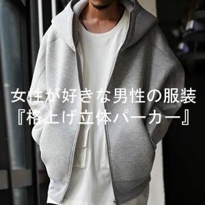 ボンディングパーカー パーカー メンズ 長袖 ・再販。不可