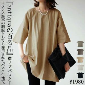 クリアランスバーゲン！！！トップス Ｔシャツ レディース