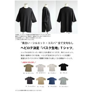 【決算大特価30%OFF!31日10時迄】Tシ...の詳細画像1